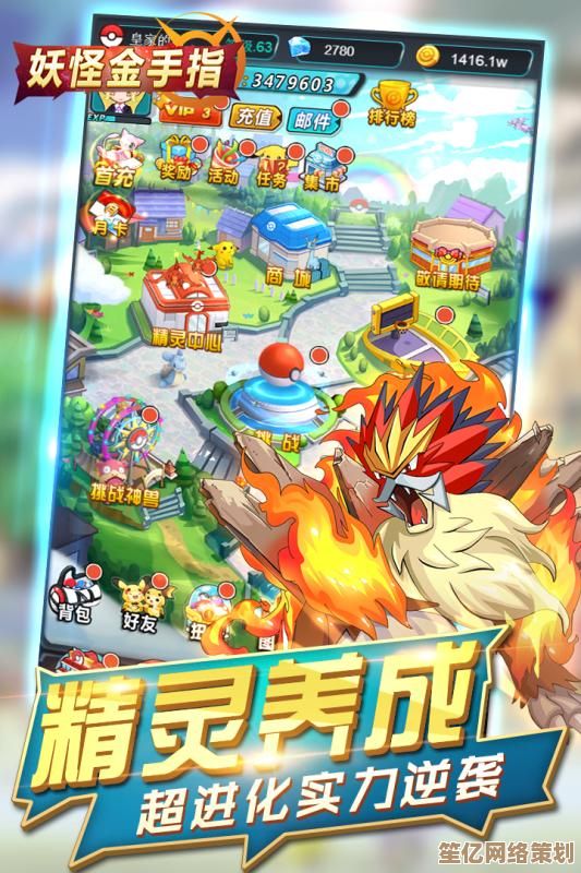 2025妖怪金手指零氪党攻略：免费资源最大化与隐藏福利全收集