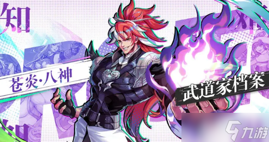 2025年猎码计划武神殿阵容搭配攻略：高胜率组合与核心技巧分享