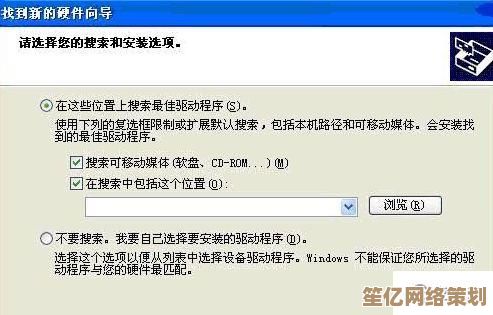 跟着小鱼一步步操作，XP防火墙设置与关闭全掌握