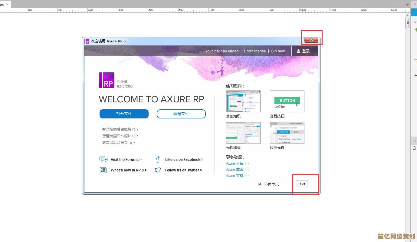 跟着小鱼一步步操作，XP防火墙设置与关闭全掌握
