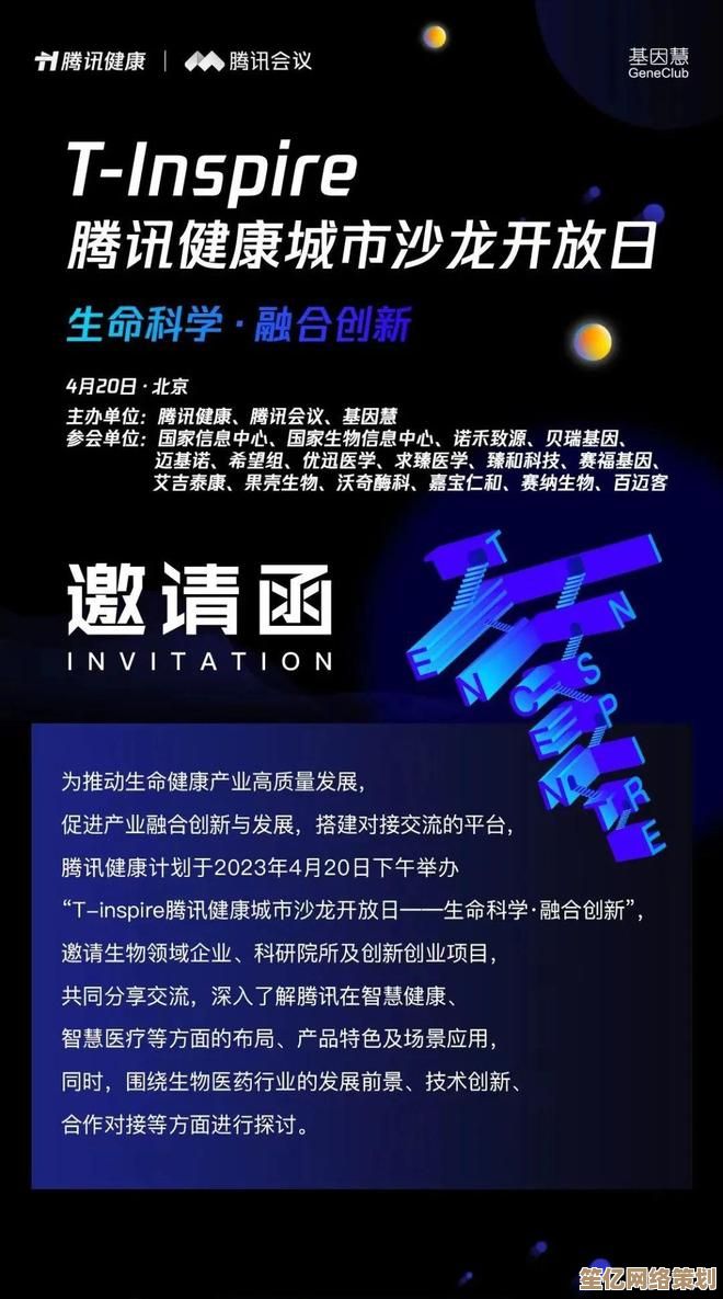 生命画卷序章篇1-3：2025沉浸式AI叙事，解锁基因记忆新篇章