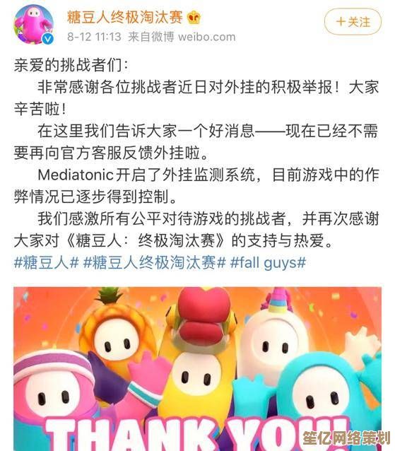 2025糖豆人大冲关新人攻略：优选角色解析与快速上手秘籍