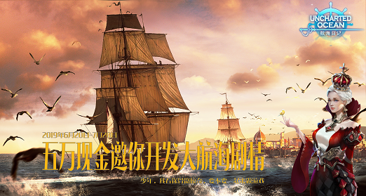 未来航海之旅！2025年旧日圣城无尽之海副本高收益玩法与团队配合策略