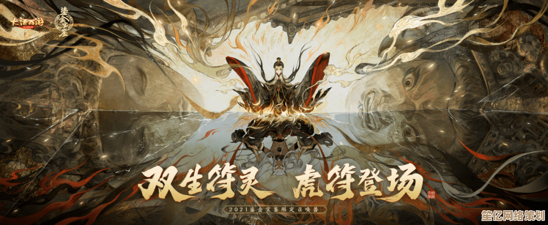 科技古风融合！2025年凤仪焱狮与玄鉴獬虎座驾动态特效及获取方式