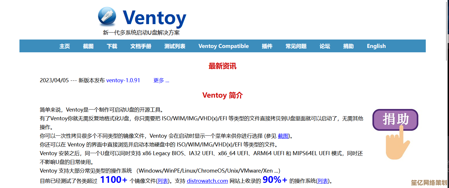 探索Windows 11双系统安装：一机双用，工作娱乐自由切换
