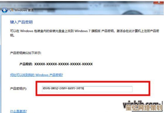 遇到系统提示非正版Windows时的应对步骤与解决方案
