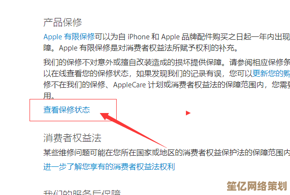 通过手机序列号准确验证，迅速识别设备真伪与来源信息