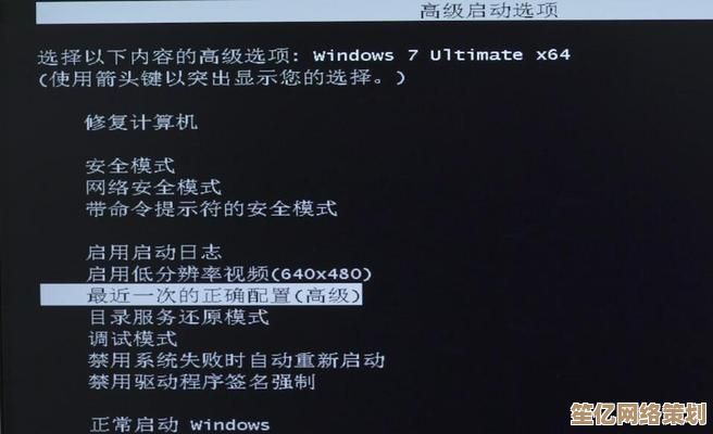 手提电脑开机黑屏无响应？快速排查与解决方法