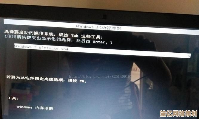 手提电脑开机黑屏无响应？快速排查与解决方法