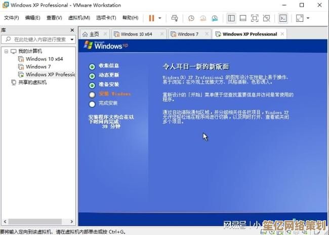 探索XP系统安装版操作流程：详细步骤与实用指南