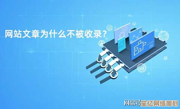 网络连接故障排查指南：网页打不开的快速自救方案