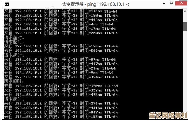 网络连接故障排查指南：网页打不开的快速自救方案