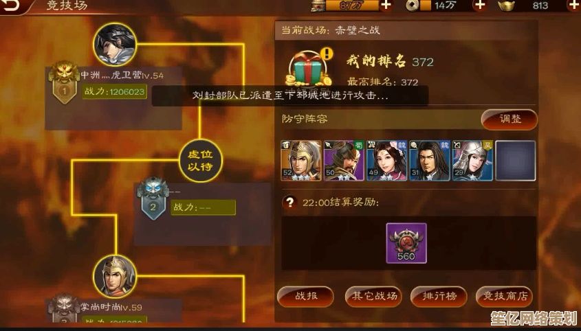 虚实结合新体验：攻城三国志》AR增强现实模式2025年专项评测