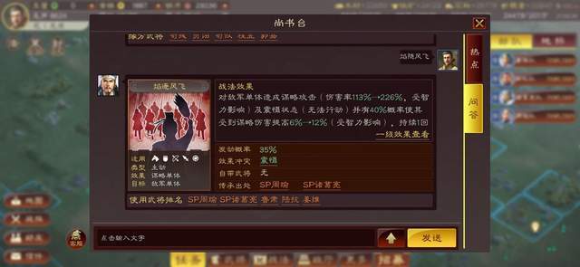 虚实结合新体验：攻城三国志》AR增强现实模式2025年专项评测