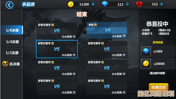鱼骨头狗熊2025新版本阵容搭配指南，轻松制霸竞技场！