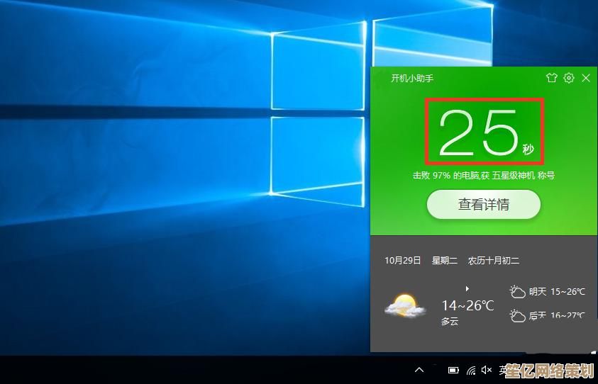 快速清理Win11注册表：批量删除冗余项的正确操作流程