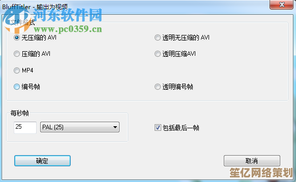 电脑截屏操作全攻略：从基础按键到高级编辑功能指南