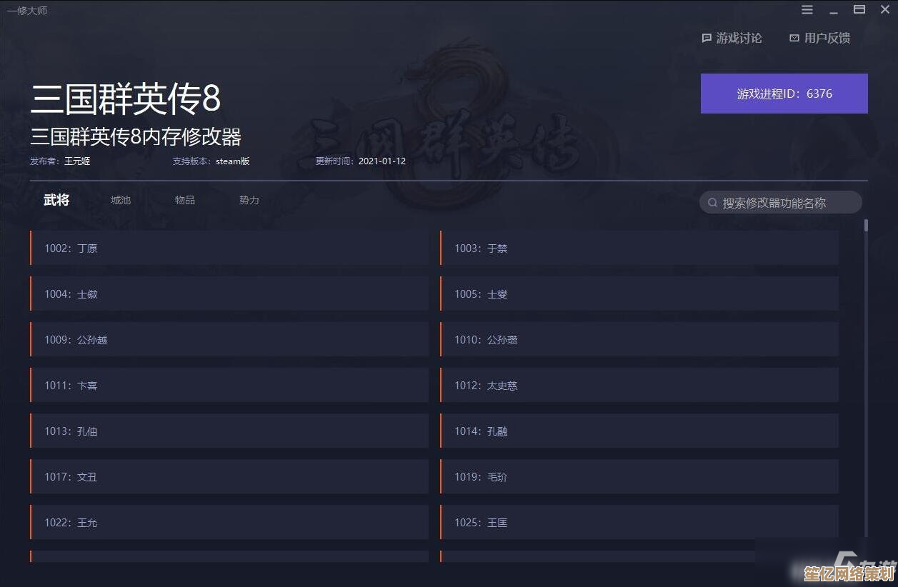 电脑截屏操作全攻略：从基础按键到高级编辑功能指南
