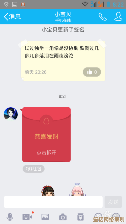 详解微信高额红包发送步骤：轻松实现200元以上金额转账