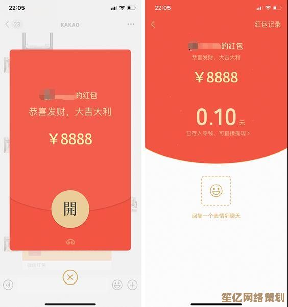 详解微信高额红包发送步骤：轻松实现200元以上金额转账