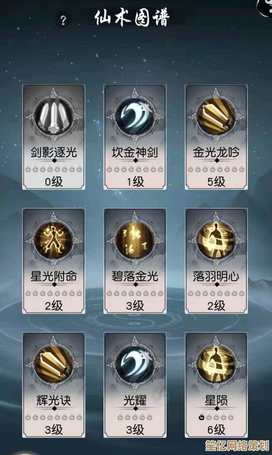 2025年仙逆H5朱雀印法宝与禁制高阶搭配策略，战力突破秘籍分享