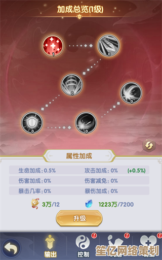 2025年仙逆H5朱雀印法宝与禁制高阶搭配策略，战力突破秘籍分享