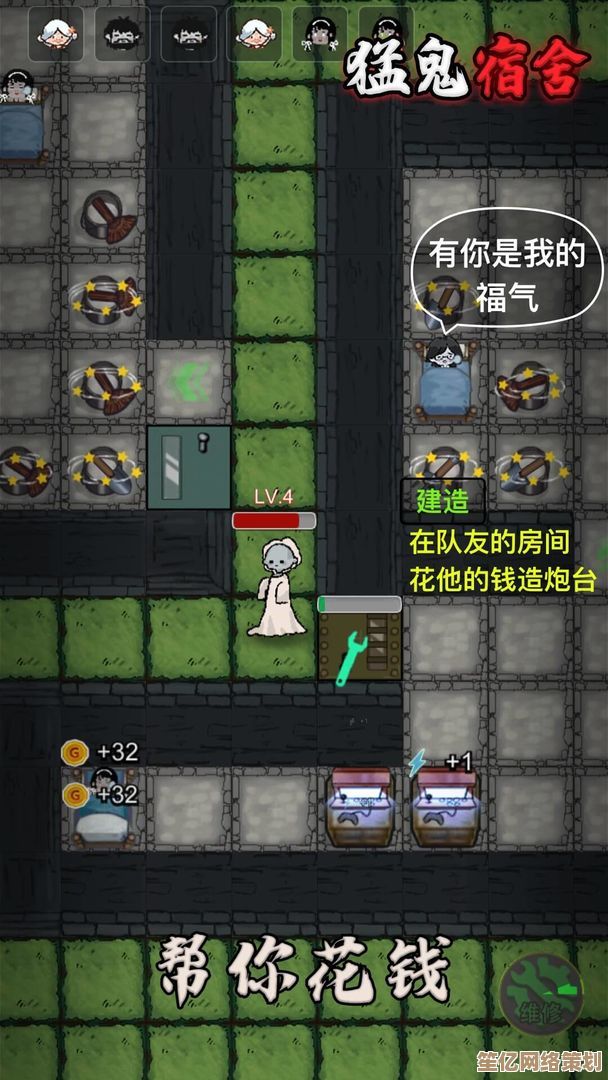猛鬼宿舍伥鬼模式2025年度更新：全地图道具与幽灵克制攻略
