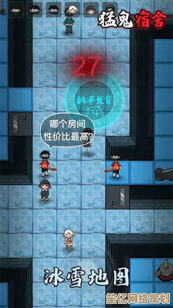 猛鬼宿舍伥鬼模式2025年度更新：全地图道具与幽灵克制攻略