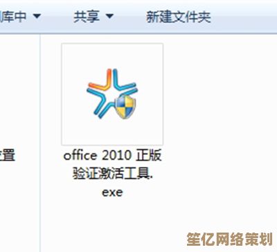 全面解析Office 2010激活工具的正确使用方法及注意事项