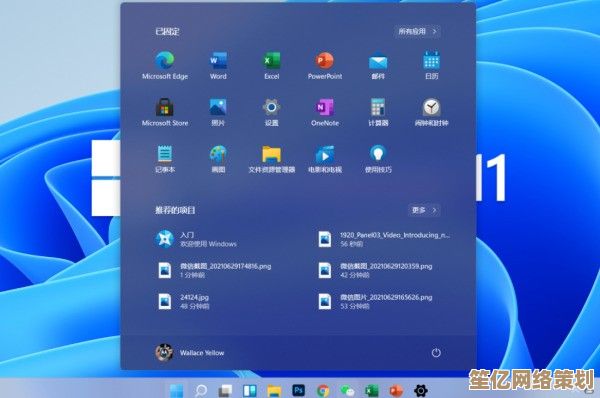 详细教程：简单操作实现Win11系统快速重装，电脑性能瞬间提升