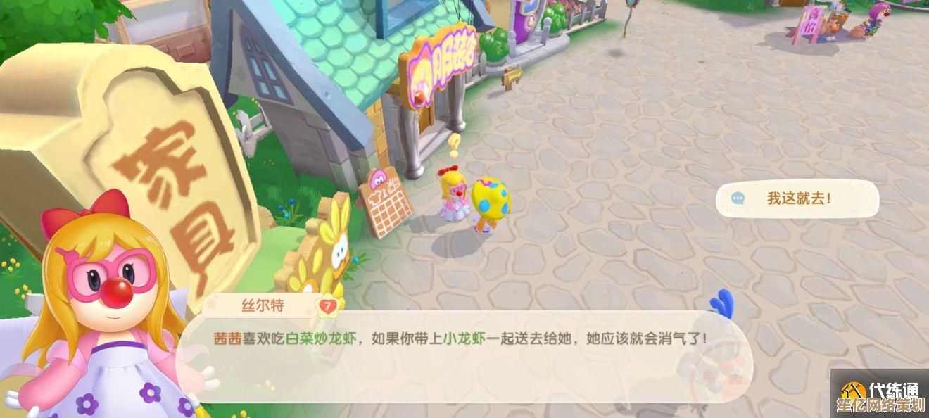 2025年全新摩尔庄园家禽自动化回屋功能解析与技巧