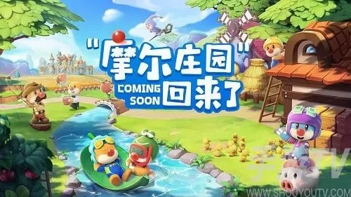 2025年全新摩尔庄园家禽自动化回屋功能解析与技巧