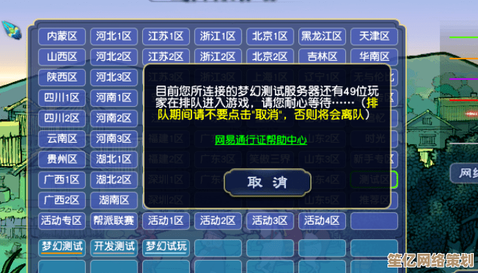 2025凶梦沙盘高能指南：不朽箴言公会独家梦境操控秘籍