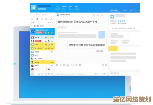 畅享阿里旺旺即时通讯：快速下载，随时与好友保持紧密联系