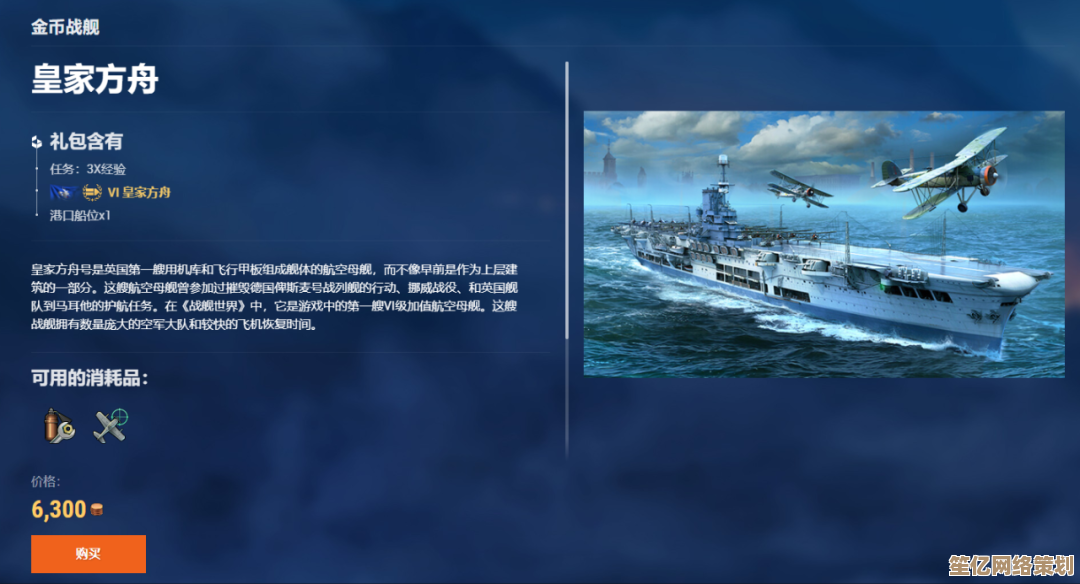 皇家方舟2025更新计划重磅发布，跨平台联机与沉浸式航海体验来袭！