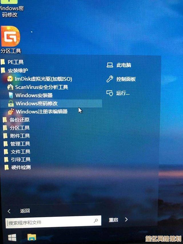 掌握家庭无线网络密码的安全重置与权限管理技巧