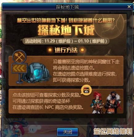 探索DNF精神宝珠奥秘，2025年最新掉落位置与合成技巧全揭秘