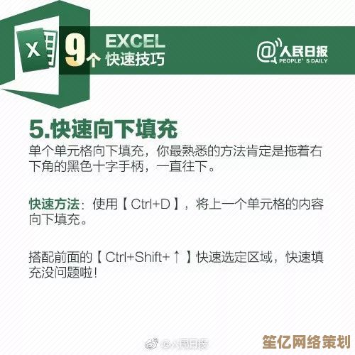 [sd]工作效率翻倍秘诀：实用方法助你轻松实现事半功倍