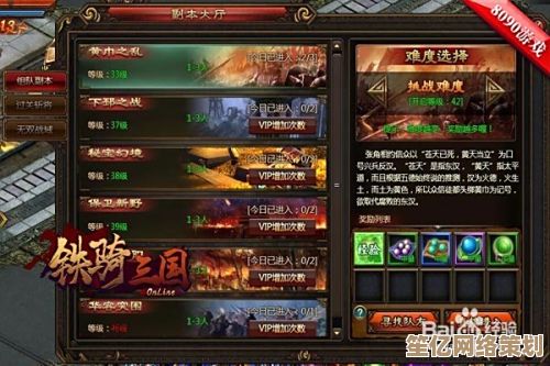 2025如鸢海赤鱬人鱼Boss低配队伍打法指南，轻松击败高阶首领