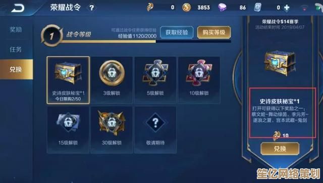 史开扬王者荣耀2025排位心得：智能战术与英雄搭配新思路