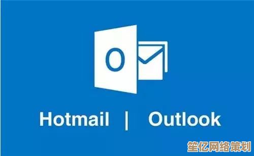 轻松登录Hotmail邮箱：实用技巧与常见问题解决指南