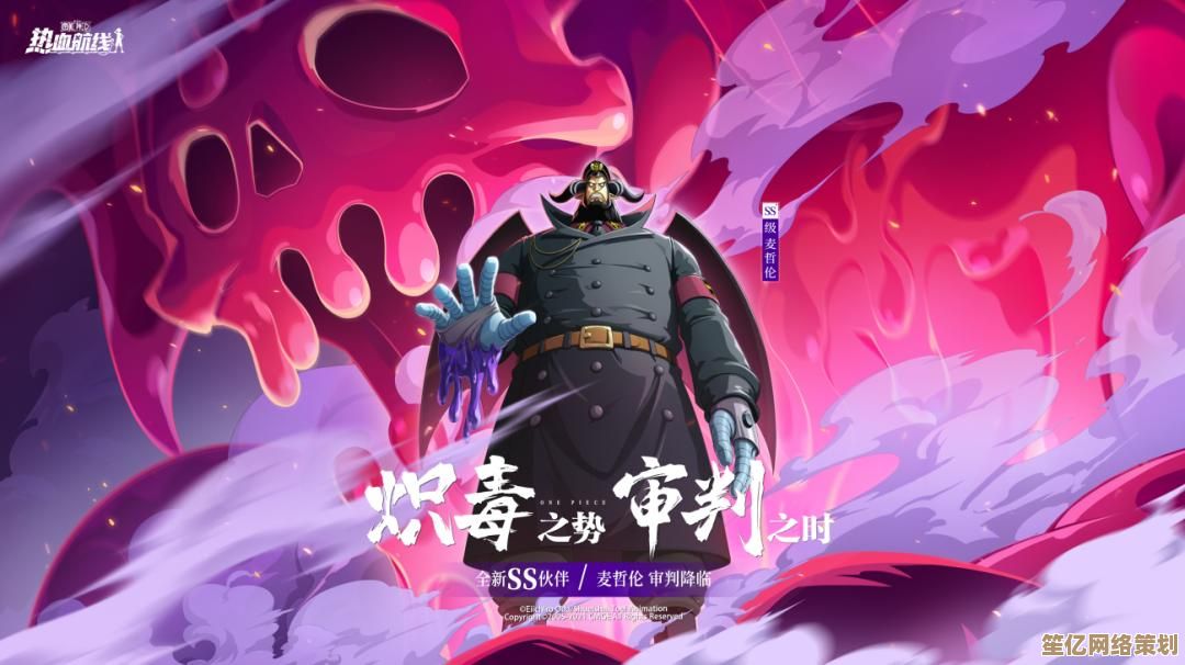 航海王热血航线幸运星版2025重磅升级，沉浸式航海冒险与惊喜奖励等你探索！