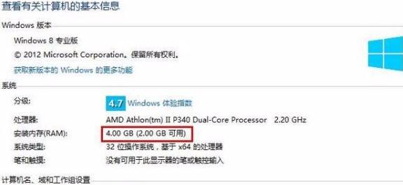 电脑系统重装软件在线对比：找到适合你的高效解决方案