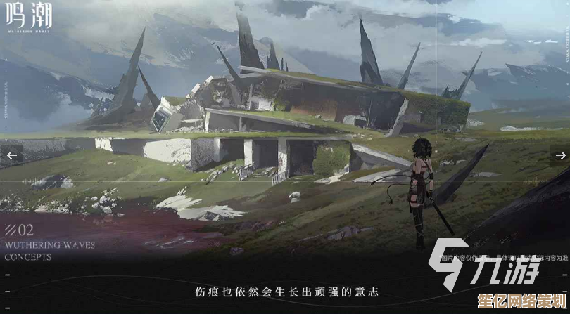 2025年全新归环游戏下载地址分享，畅享沉浸式冒险之旅！