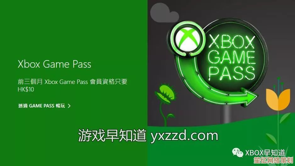 Xbox宣布《天外世界2》2025年定价70美元，首款80美元作品主动调整价格
