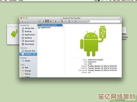 全面解析安卓设备与电脑互联的实用方法指南