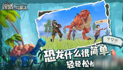 魔法与创造的奇妙融合：2025年最新狼群坐标及进化技能全解析