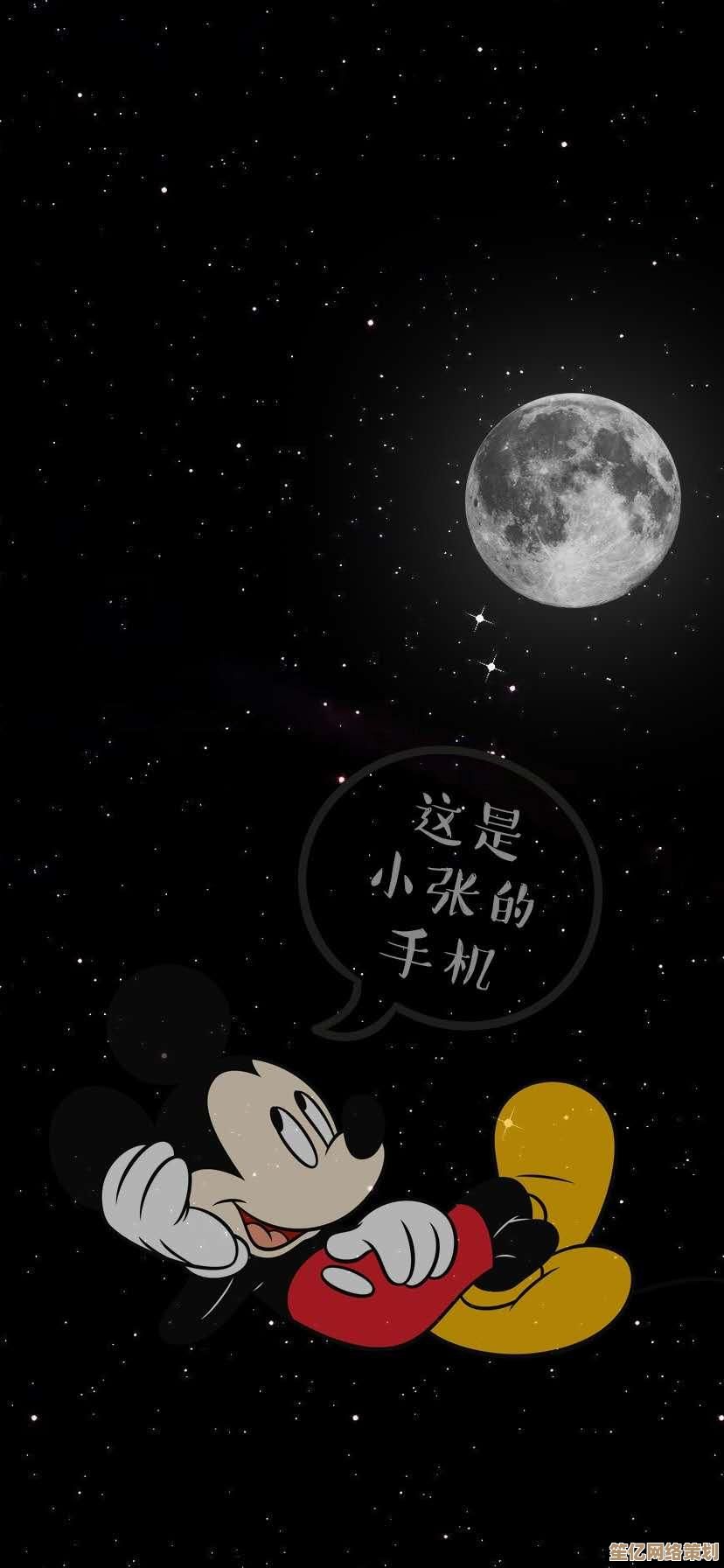 个性锁屏壁纸大集合，为你的手机界面增添独特艺术魅力