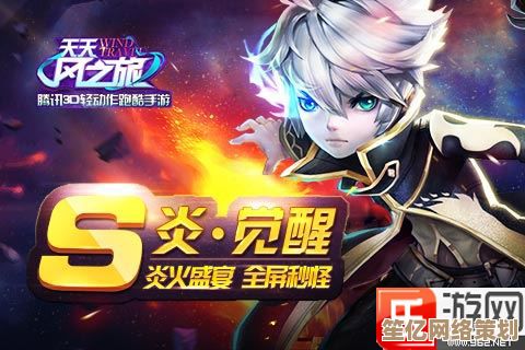 深度揭秘火影手游2025版次郎坊觉醒技能效果
