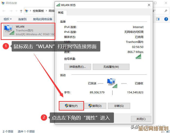 WiFi信号满格但电脑无法上网？小鱼教您快速排查与修复方法